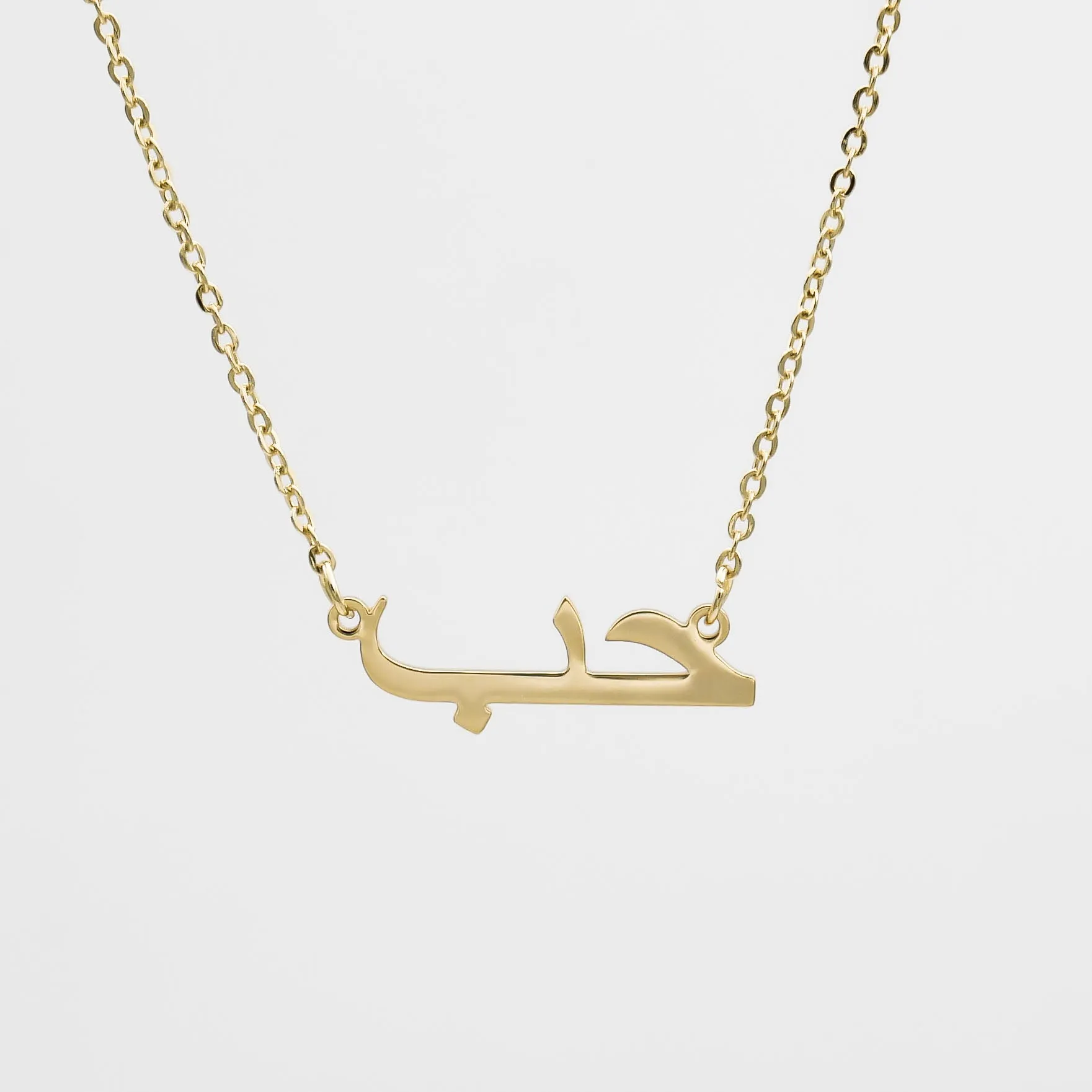 Arabic Love Necklace
