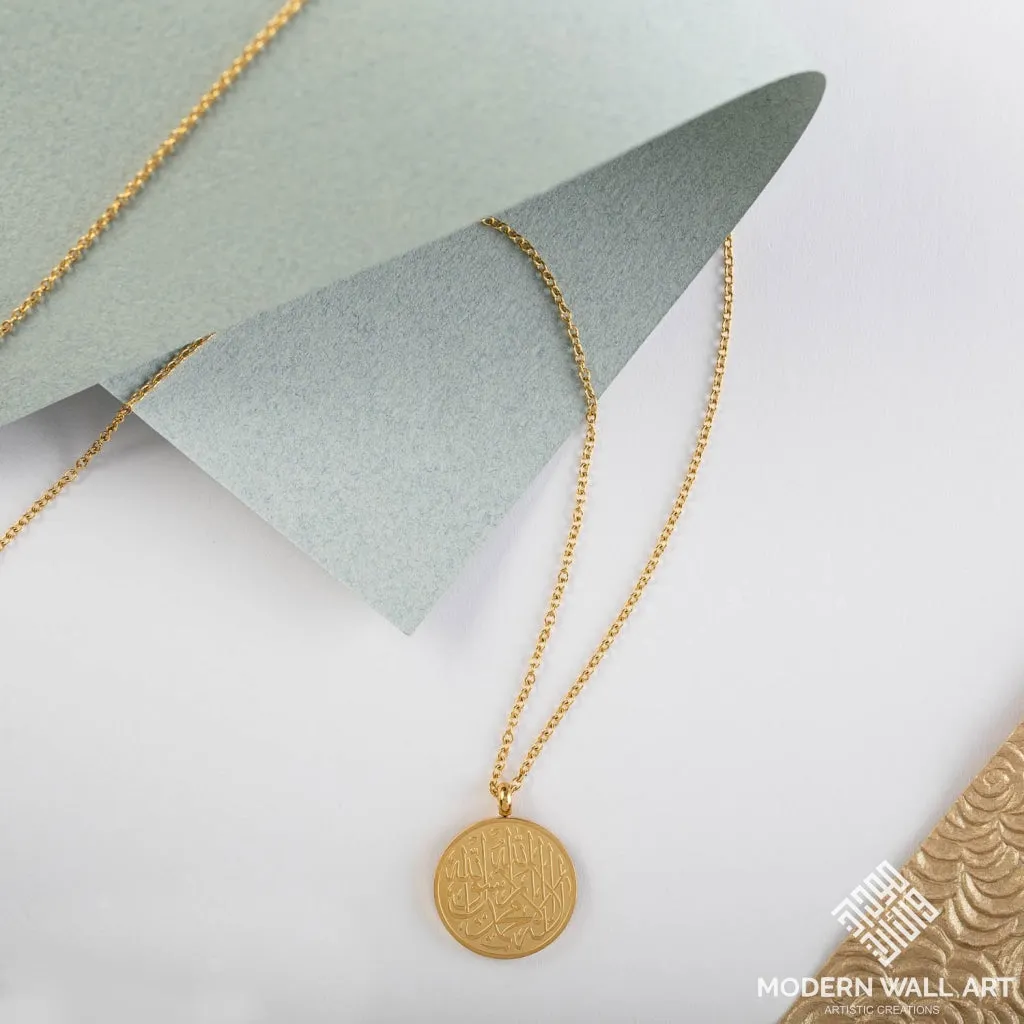 Shahada Necklace 18K Gold plated Round