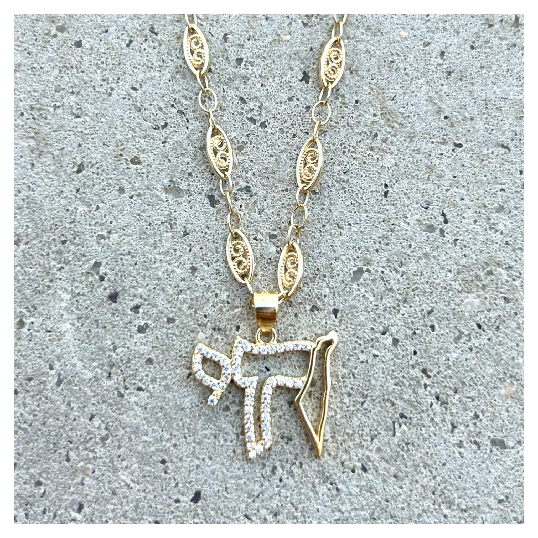 Vintage Style Filigree Chain Israel in Hai Necklace